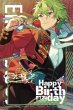 画像1: 【オフラインストア商品特典】偶像梦幻祭　中国限定　バースデーカード（2025年7月）（10000円毎に1枚、1会計5枚まで） (1)