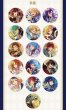 画像3: 【早期予約】偶像梦幻祭　中国限定　盛放缶バッジ　選べる(1)　12種類セット（入金〆切3日以内・10月末発送予定)  (3)