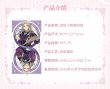 画像7: 【早期予約】偶像梦幻祭　中国限定　綻放カード第4弾　ランダム（10枚セット）（入金〆切6月25日・11月中旬発送予定) (7)