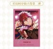 画像1: 【予約・現品】偶像梦幻祭　中国限定　星幻ポラロイド第二弾　BOX（1次予約入金〆切6月27日15:00)  (1)