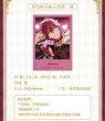 画像6: 【予約・現品】偶像梦幻祭　中国限定　星幻ポラロイド第二弾　BOX（1次予約入金〆切6月27日15:00)  (6)