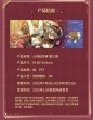 画像2: 【早期予約】偶像梦幻祭　中国限定　心悦記念券 第3弾　銀袋ブラインド（10枚セット）（入金〆切7月19日・12月末発送予定)  (2)