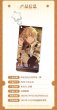 画像5: 【早期予約】偶像梦幻祭　中国限定　印記アクキー 第3弾　選べる(1)　10種類セット（入金〆切3日以内・12月中旬発送予定) (5)