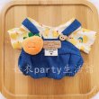 画像7: 【予約現品・なくなり次第終了】ぬい服　サロペットぬい服（入金〆切7日以内） (7)