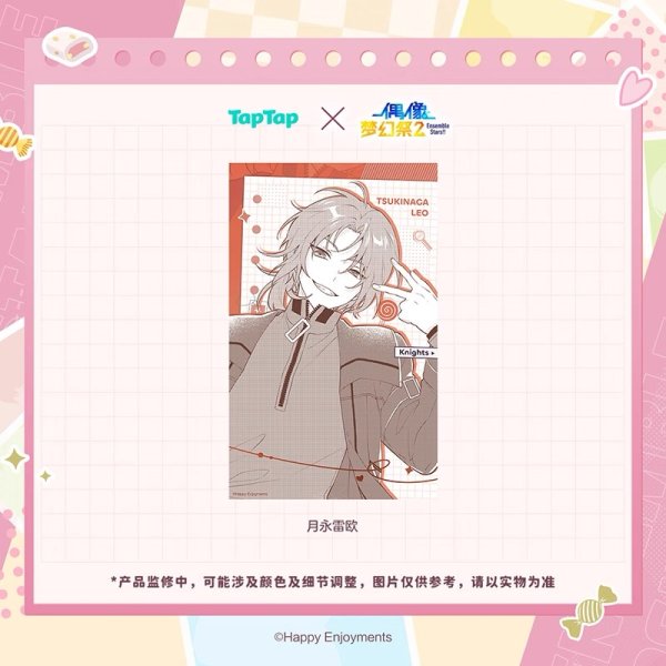 画像1: 【予約】偶像梦幻祭　中国限定　UHAコロロコラボ　甜言漫語　色紙　銀袋ブラインド（入金〆切7日以内・12月中旬発送予定)  (1)