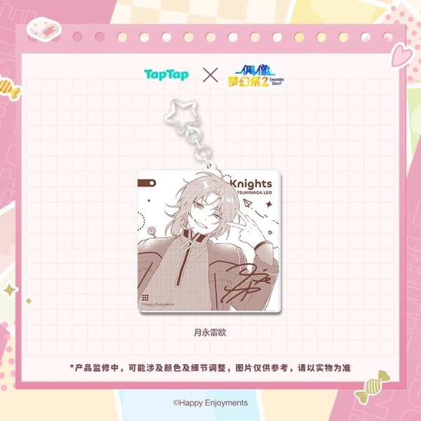 画像1: 【予約】偶像梦幻祭　中国限定　UHAコロロコラボ　甜言漫語　アクキー　選べる（入金〆切3日以内・12月中旬発送予定)  (1)