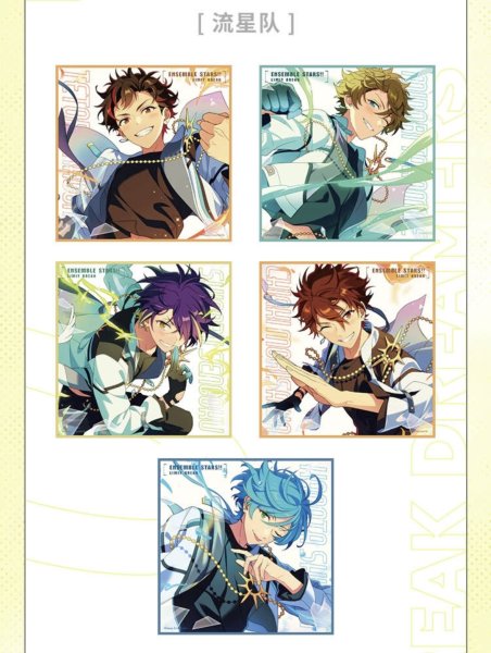 画像3: 【早期予約・2511特典対象】偶像梦幻祭　中国限定　LIMIT BREAKシリーズ　アクリル色紙　選べる(1)　8種類セット・組み合わせセット（入金〆切3日以内・26年4月中旬発送予定)  (3)