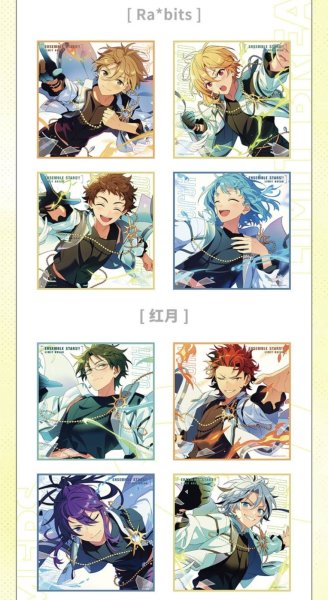 画像7: 【早期予約・2511特典対象】偶像梦幻祭　中国限定　LIMIT BREAKシリーズ　アクリル色紙　選べる(1)　8種類セット・組み合わせセット（入金〆切3日以内・26年4月中旬発送予定)  (7)