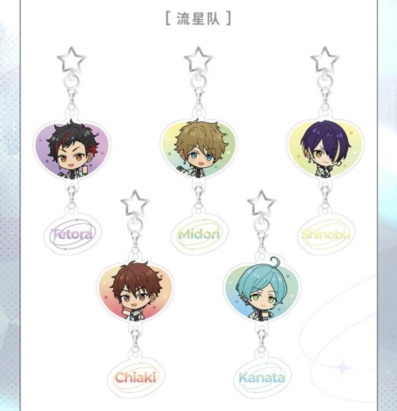 画像3: 【早期予約・2511特典対象】偶像梦幻祭　中国限定　LIMIT BREAKシリーズ　SD串串アクキー　選べる(1)　12種類セット・組み合わせセット（入金〆切3日以内・26年4月中旬発送予定)  (3)