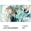 画像1: 【早期予約・2511特典対象】偶像梦幻祭　中国限定　LIMIT BREAKシリーズ　クリアーカード　BOX（入金〆切7日内・26年4月末発送予定) (1)