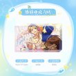画像1: 【早期予約】偶像梦幻祭　中国限定　盛放アクリルブロック　選べる(1)　8種類セット（入金〆切3日以内・12月末発送予定) (1)