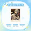 画像1: 【早期予約】偶像梦幻祭　中国限定　限定招募ポラロイド第二弾　ランダム（10枚セット）（入金〆切8月10日・2026年1月発送予定) (1)