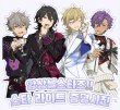 画像1: 【再販予約】偶像梦幻祭　韓国限定　Star Light証明写真　銀袋ブラインド10枚セット　（入金〆切3日以内) (1)