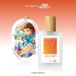 画像2: 【展示用】偶像梦幻祭　中国限定　夢幻アフタヌーンティーシリーズ香水　第四弾 (2)
