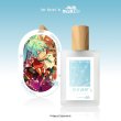 画像8: 【展示用】偶像梦幻祭　中国限定　夢幻アフタヌーンティーシリーズ香水　第四弾 (8)
