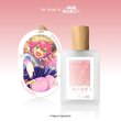 画像9: 【展示用】偶像梦幻祭　中国限定　夢幻アフタヌーンティーシリーズ香水　第四弾 (9)