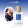 画像10: 【展示用】偶像梦幻祭　中国限定　夢幻アフタヌーンティーシリーズ香水　第四弾 (10)