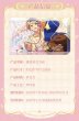 画像2: 【早期予約】偶像梦幻祭　中国限定　盛放アクリルブロック　選べる(1)　8種類セット（入金〆切3日以内・12月末発送予定) (2)