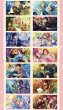 画像3: 【早期予約】偶像梦幻祭　中国限定　盛放アクリルブロック　選べる(1)　8種類セット（入金〆切3日以内・12月末発送予定) (3)