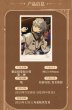 画像2: 【早期予約】偶像梦幻祭　中国限定　限定招募ポラロイド第二弾　ランダム（10枚セット）（入金〆切8月10日・2026年1月発送予定) (2)