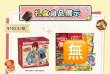 画像6: 【予約】偶像梦幻祭　中国限定　Nestleコラボ　享味青春ギフトボックス（グッズのみ） （入金〆切7日内・12月発送予定) (6)