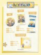 画像11: 【予約】偶像梦幻祭　中国限定　Nestleコラボ　享味青春ギフトボックス（グッズのみ） （入金〆切7日内・12月発送予定) (11)