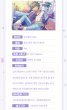 画像2: 【予約】偶像梦幻祭　韓国限定　星の演奏ポスター第二弾　BOX　（入金〆切7日以内) (2)