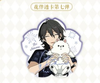 あんスタ　朔間凛月　中国花伴クリアカード あんスタ 朔間凛月 中国花伴クリアカード - メルカリ