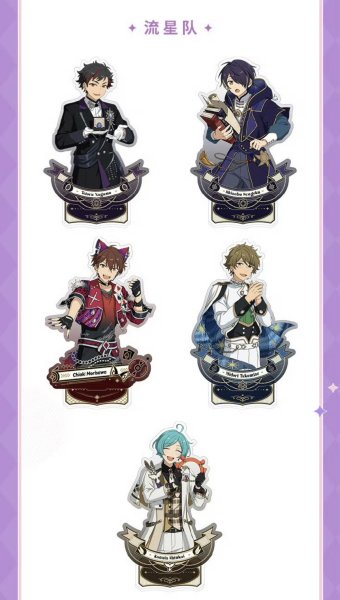 画像4: 【再販予約】偶像梦幻祭　中国限定　星伴アクスタ第三弾　ユニット（入金〆切3日以内)  (4)