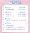 画像6: 【早期予約】偶像梦幻祭　中国限定　「童心珍蔵」POPUP　色紙　BOX（入金〆切8月15日） (6)