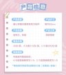 画像4: 【早期予約】偶像梦幻祭　中国限定　「童心珍蔵」POPUP　アクキー　BOX（入金〆切8月15日） (4)