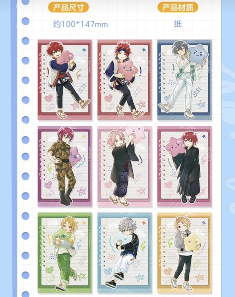 画像1: 【POPUPストア商品特典】偶像梦幻祭　中国限定　「童心珍蔵」ポストカード（ランダム・9700円毎に1枚） (1)
