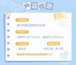 画像4: 【早期予約】偶像梦幻祭　中国限定　「童心珍蔵」POPUP　アクスタ（入金〆切8月15日） (4)