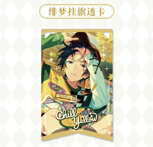 画像1: 【予約】偶像梦幻祭　中国限定　緋夢旗クリアカード　ブラインド10枚セット（入金〆切11月22日)  (1)