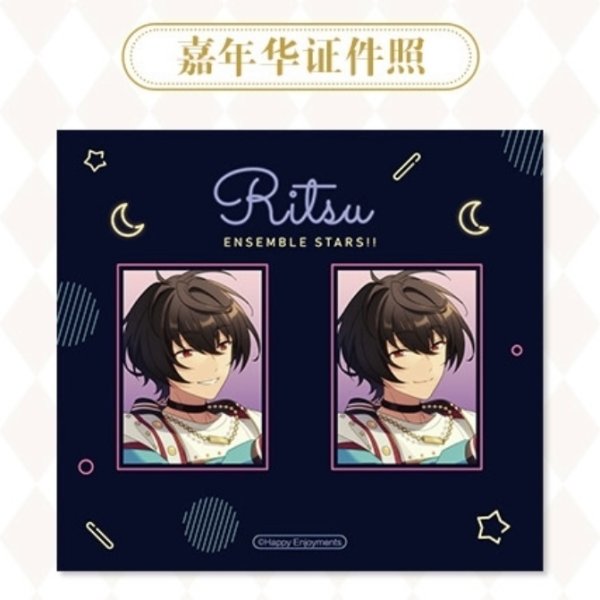 画像1: 【予約・現品】偶像梦幻祭　中国限定　カーニバル証明写真　BOX（1次予約入金〆切4月29日・6月発送予定） (1)