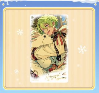 偶像梦幻祭 あんスタ - 卍百卍代行 (Page 1)