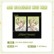 画像5: 【予約・キャンセル分】偶像梦幻祭　韓国限定　Star Light証明写真第二弾　4枚セット（入金〆切7日以内・26年3月発送予定) (5)