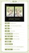 画像6: 【予約・キャンセル分】偶像梦幻祭　韓国限定　Star Light証明写真第二弾　4枚セット（入金〆切7日以内・26年3月発送予定) (6)