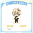 画像1: 【早期予約】偶像梦幻祭　中国限定　王子様ミニアクスタ（入金〆切6月10日・10月中旬発送予定) (1)