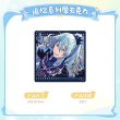 画像1: 【早期予約】偶像梦幻祭　中国限定　追記アクスタ　銀袋ブラインド（入金〆切6月10日・10月末発送予定) (1)