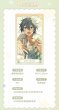 画像2: 【早期予約】偶像梦幻祭　中国限定　童夢繽紛クリアカード　ランダム（10枚セット）（入金〆切6月10日・10月末発送予定) (2)