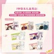 画像3: 【早期予約】偶像梦幻祭　中国限定　UHAコロロコラボ　甜言漫語ギフトボックス （入金〆切6月10日・10月下旬発送予定)  (3)