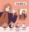 画像5: 【早期予約】偶像梦幻祭　中国限定　UHAコロロコラボ　甜言漫語ギフトボックス （入金〆切6月10日・10月下旬発送予定)  (5)
