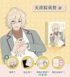 画像9: 【早期予約】偶像梦幻祭　中国限定　UHAコロロコラボ　甜言漫語ギフトボックス （入金〆切6月10日・10月下旬発送予定)  (9)