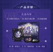 画像2: 【予約】崩壊スターレイル　中国限定　スターレイルLIVE2024　記念ギフトボックス（入金〆切5日以内・230日ほど発送予定） (2)