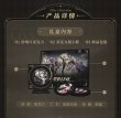 画像2: 【予約】崩壊スターレイル　中国限定　スターレイルLIVE2025　記念ギフトボックス（入金〆切5日以内・230日ほど発送予定） (2)