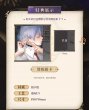 画像8: 【予約】鳴潮　中国限定　ザンニー バッグ（特典フォトカード付き）（入金〆切6月19日・11月末発送予定） (8)
