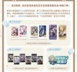 画像1: 【崩壊・商品特典】崩壊スターレイル　中国限定　商品特典リスト（1注文ごと　送料以外）（2025年6月16日24:00まで） (1)