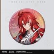 画像4: 【現品予約】崩壊スターレイル　中国限定　スターレイルLIVE　缶バッジ（入金〆切7日以内) (4)