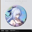 画像5: 【現品予約】崩壊スターレイル　中国限定　スターレイルLIVE　缶バッジ（入金〆切7日以内) (5)